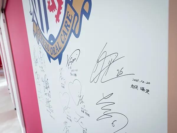 セレッソ オーラルケア クリニック 大阪天王寺院